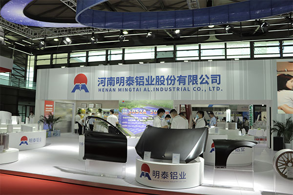 Henan Mingtai Aluminum Industry Co., Ltd.,